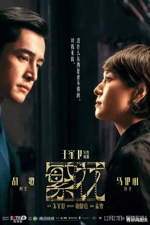 单身剧集《合租室友都是单身》剧照