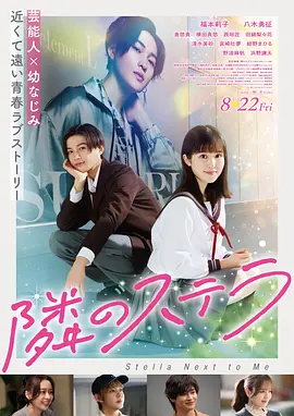 光棍电影《不散场的夜》海报