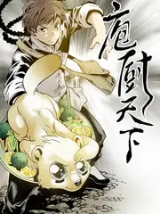 综艺《光棍旅行团》剧照